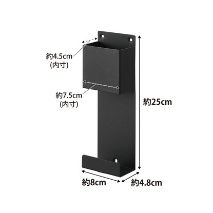 充電しながらゲーム機収納(ブラック) [2]