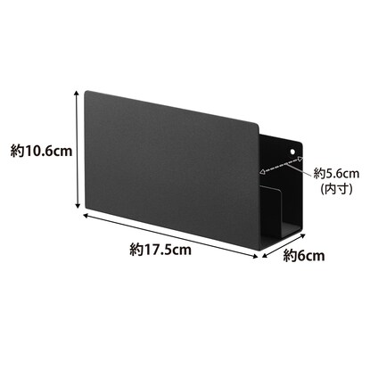 充電しながらゲーム機収納(ブラック) [3]