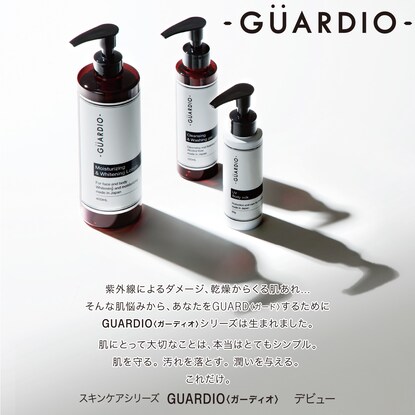 <美白化粧水> 薬用ホワイトニングローション GUARDIO（医薬部外品 130mL） [5]