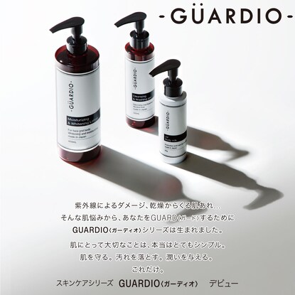 <美白化粧水> 薬用ホワイトニングローション GUARDIO（医薬部外品 400mL） [5]