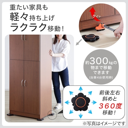 家具・家電らくらく移動キャリー 回転タイプ(New楽ちんパワフルキャリー360) [2]