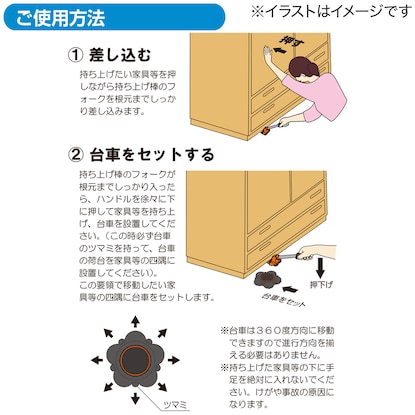 家具・家電らくらく移動キャリー 回転タイプ(New楽ちんパワフルキャリー360) [4]