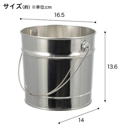 ペール缶(1.5L シルバー) [2]