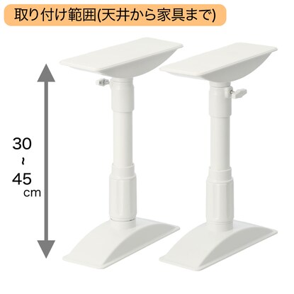 家具突っ張り棒(30cm-45cm) [3]