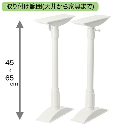 家具突っ張り棒(45cm-65cm) [3]