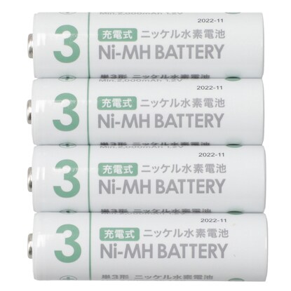 ニッケル水素充電式電池 単3形(3NT01 2000mAh) [2]