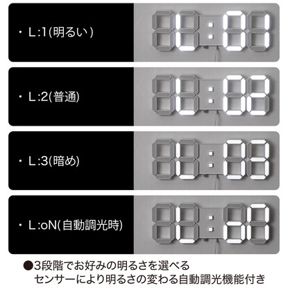 3D文字LEDデジタル掛け時計(001SL) 【小型家電リサイクル回収券有 ※ニトリネット限定】 [3]