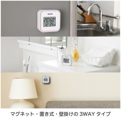 3WAYで使えるデジタル温湿度計(TT-558 グレー) [5]