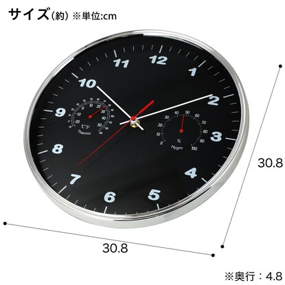 静音秒針 温湿度計付き 掛け時計(SM30SW-TH) 【小型家電リサイクル回収券有 ※ニトリネット限定】 [2]