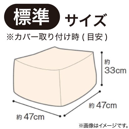 ビーズソファカバー 標準サイズ　ネイビー(ジェノア3) [4]