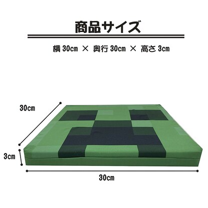 MINECRAFT学童クッションクリーパー [4]