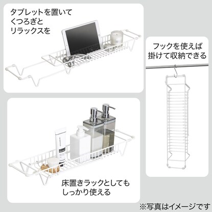 伸縮バスタブトレー(ホワイト DU03) [3]