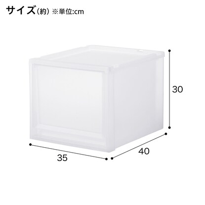 収納ケース フィッツケース 奥行40cm(幅35×高さ30cm FC40-3530 クリア) [2]