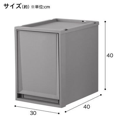 収納ケース フィッツケース 奥行40cm(幅30×高さ40cm FC40-3040 グレー) [2]