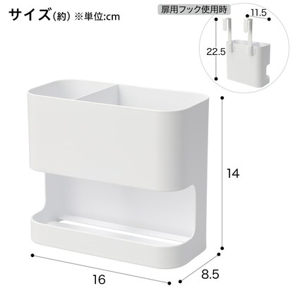 コード収納付き ドライヤー&ヘアーアイロンホルダー(9472 ホワイト) [2]