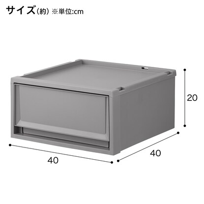 収納ケース フィッツケース 奥行40cm(幅40×高さ20cm FC40-4020 グレー) [2]