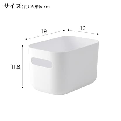 収納ケース ソフトNインボックス (クォーター奥行ハーフ ホワイト) [2]