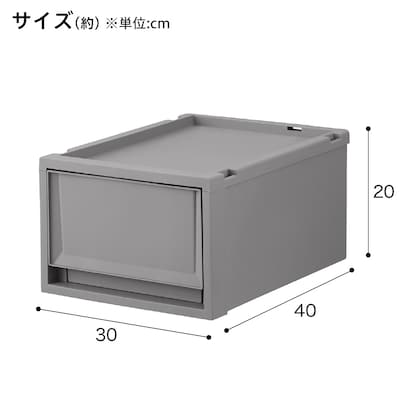 収納ケース フィッツケース 奥行40cm(幅30×高さ20cm FC40-3020 グレー) [2]