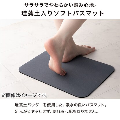 【デコホーム商品】ソフトカイテキバスマット クモガタGY(39×59) [3]