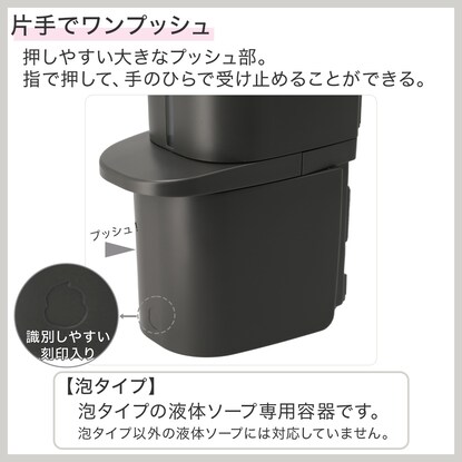 下から出るシールフックディスペンサー 泡タイプ(500mL ダークグレー) [3]