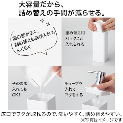 詰替え回数を減らせる大容量ディスペンサー(Nアーバン  800mL ホワイト) [2]