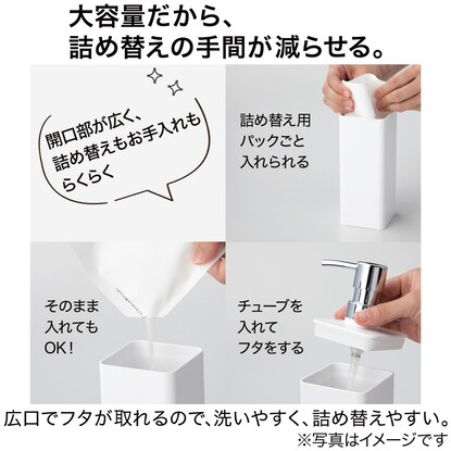 詰替え回数を減らせる大容量ディスペンサー(Nアーバン  800mL ネイビー) [2]