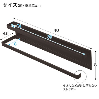 マグネット収納 タオルハンガー 2段(FLAT ブラック) [3]