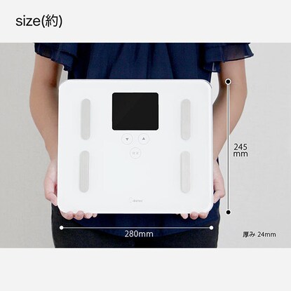 大型液晶で文字がくっきり見やすい体脂肪計(BS-247 ホワイト) [4]