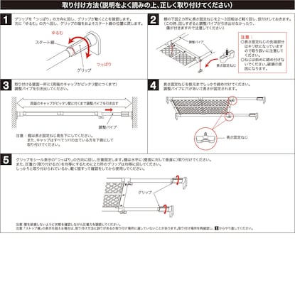 メッシュワイドつっぱり棚(MW73-112) [3]