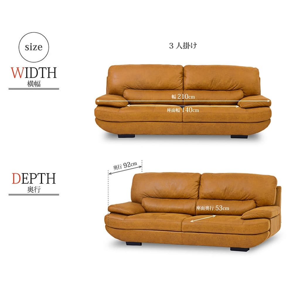 【レザーテックス】　3人掛けソファ　トレビソ　(キャメル) [2]