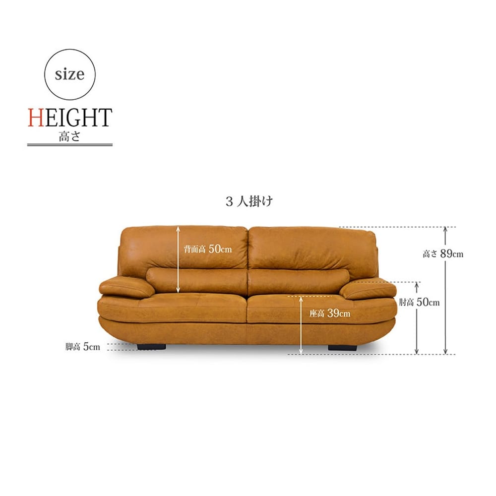 【レザーテックス】　3人掛けソファ　トレビソ　(キャメル) [3]