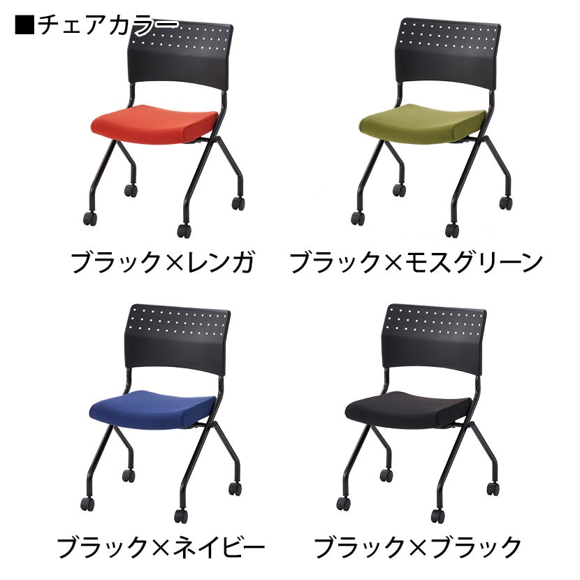 【4人用 会議セット】メティオ2.0 古木調 ミーティングテーブル 1800×900 + スタッキングチェア キャスター付き プレソナ【4脚セット】 [4]