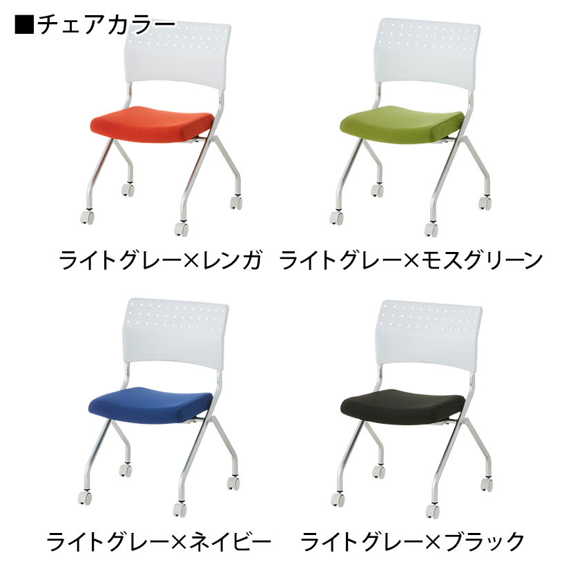 【4人用 会議セット】メティオ2.0 古木調 ミーティングテーブル 1800×900 + スタッキングチェア キャスター付き プレソナ【4脚セット】 [5]