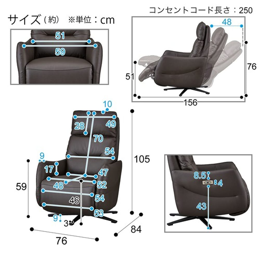 電動リクライニングパーソナルチェア(2モーター LE01DBR）　<N> [3]