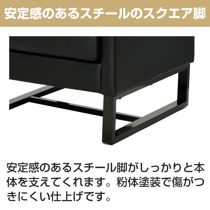 スクエアソファ 1人掛け 幅620×奥行640×高さ737mm [3]