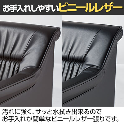 プリーダ アームチェア 1人掛け レザー張り 幅750×奥行770×高さ740mm RE-1051 ソファ 応接 役員 オフィスチェア [5]