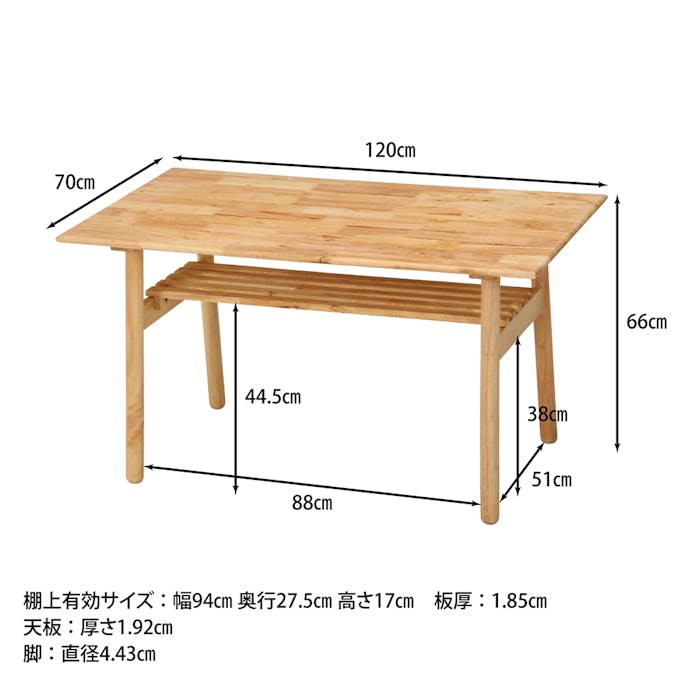 Natural Signature ダイニングテーブル ヘームル【別送品】 [4]