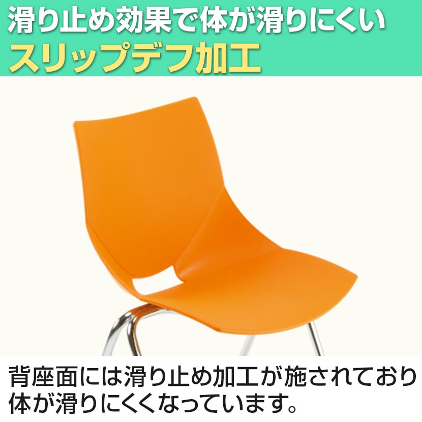 KS(コスカ)チェア デザイナーズチェア ダイニングチェア 幅520×奥行510×高さ785mm GA-KS Garage(ガラージ) [5]