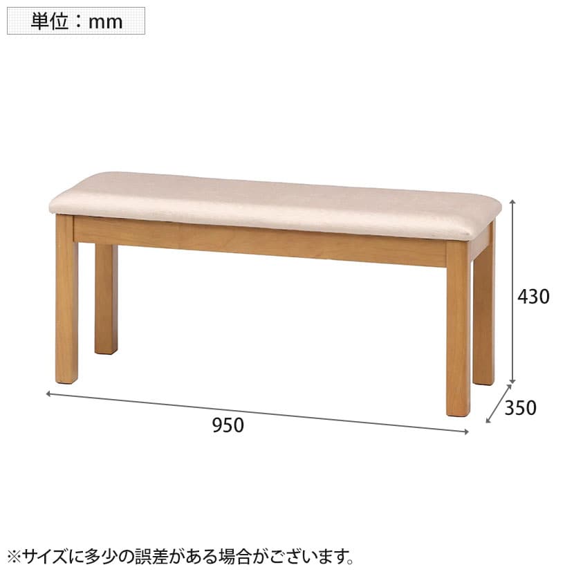 2人用 ダイニングベンチ モルト ダイニングベンチ ナチュラル [5]