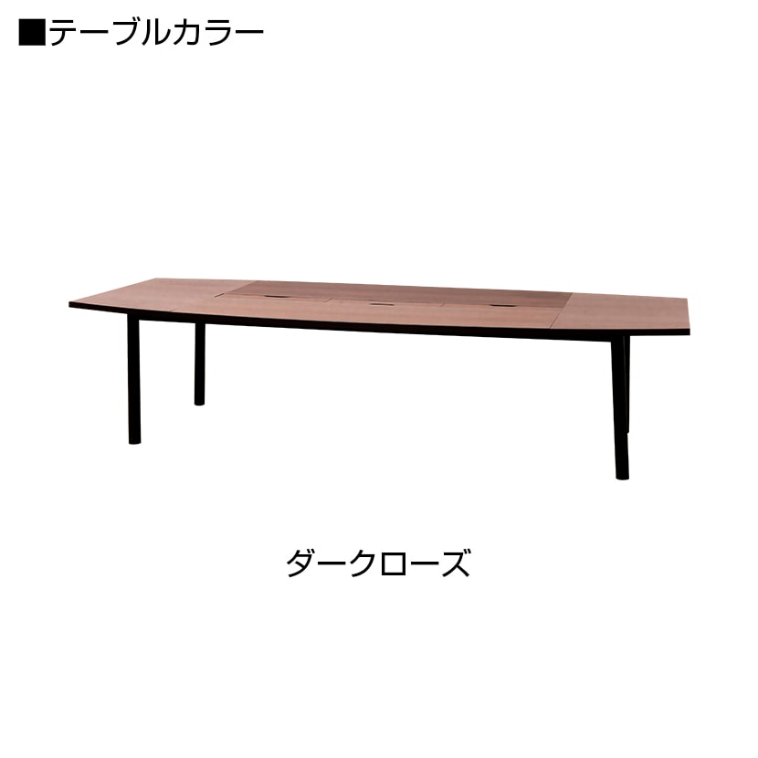 【6人用 会議セット】会議テーブル 舟形テーブル 幅3000×奥行1200×高さ700mm + ソファーチェア レザーチェア ラクシア2【6脚セット】 [2]