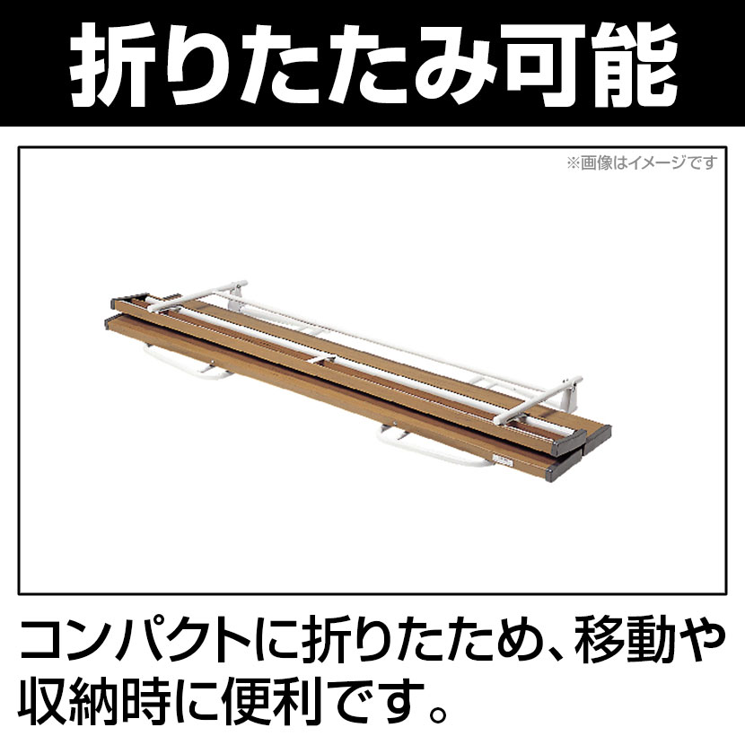 テラモト ベンチ 背付き 幅1805×奥行516×高さ740mm [3]