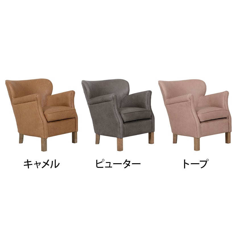 HALO GREEN WHICH ARM CHAIR 1人用 アームチェア ソファ 幅680×奥行710×高さ730mm [2]