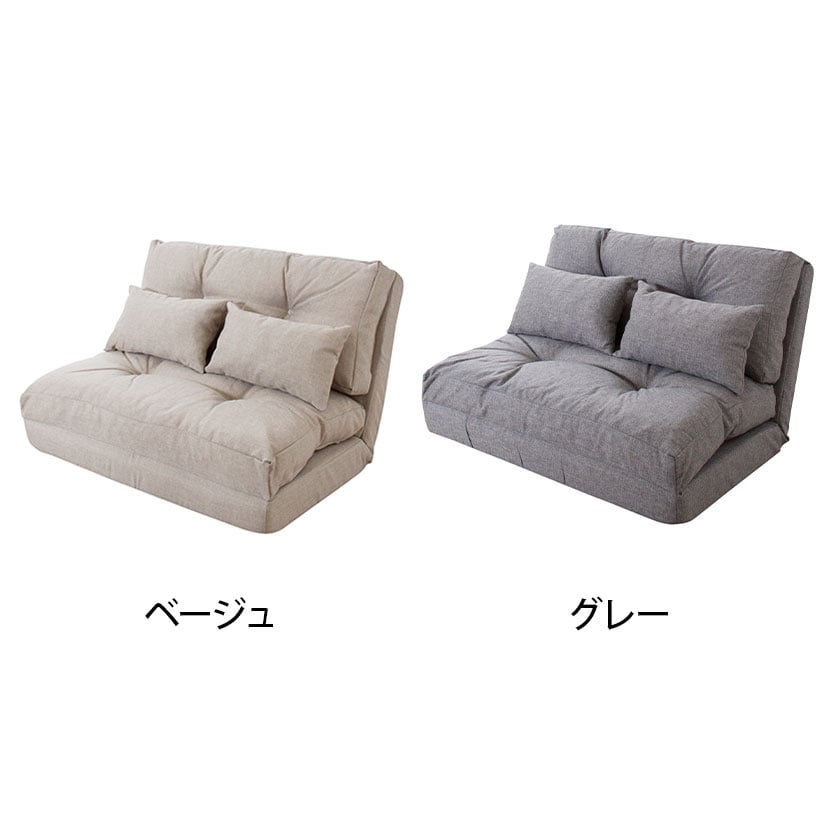 1人掛け ソファ エリス 3WAY ソファベッド LSS-18 完成品 幅900×奥行660～1200×高さ550mm [2]