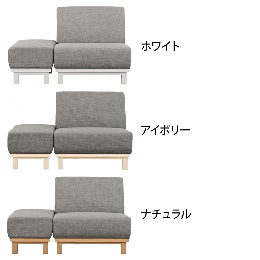 ラフィカ1Pソファ LAFIKA 1人掛けソファ 幅745×奥行810×高さ735mm [2]