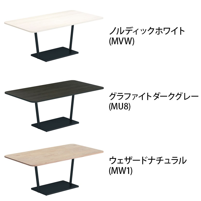 コクヨ リージョン ラウンジテーブル T字脚 ミドルローテーブル 幅1600×奥行900×高さ620mm 角形 脚ブラック LT-RG169MLE6AM 会議テーブル ミーティングテーブル [2]