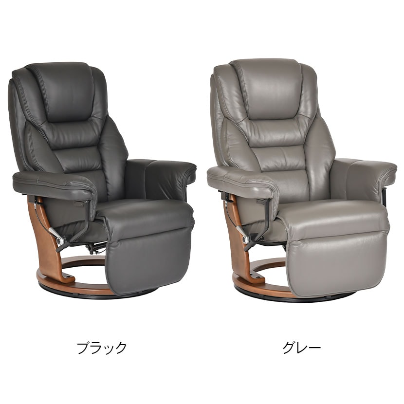 パーソナルチェア 本革張り リクライニングチェア 1人掛けソファ 省スペース 回転式 幅800×奥行800～1650×高さ710～1050mm [2]