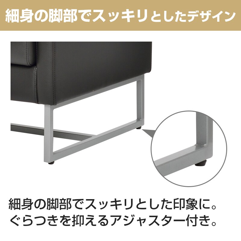 ループ脚ソファ 2人掛け 合成皮革 幅1330×奥行650×高さ733mm [4]