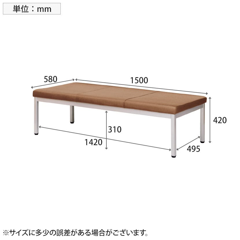 ロビーチェア 背なしタイプ 抗菌・防汚・耐薬・耐油 耐次亜塩素酸/アルコール・難燃張地 幅1500×奥行580×高さ420mm [4]