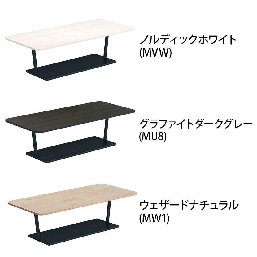 コクヨ リージョン ラウンジテーブル T字脚 ローテーブル 幅1600×奥行750×高さ450mm 角形 脚ブラック LT-RG167LE6AM 会議テーブル ミーティングテーブル [2]