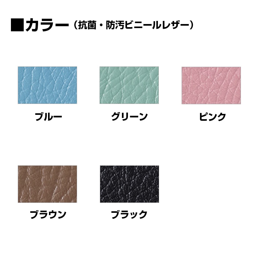 【法人様限定】LC-1828シリーズ ロビーチェア 背なし レザー張り 座面高さ:455mm 待合室 病院 施設 [2]